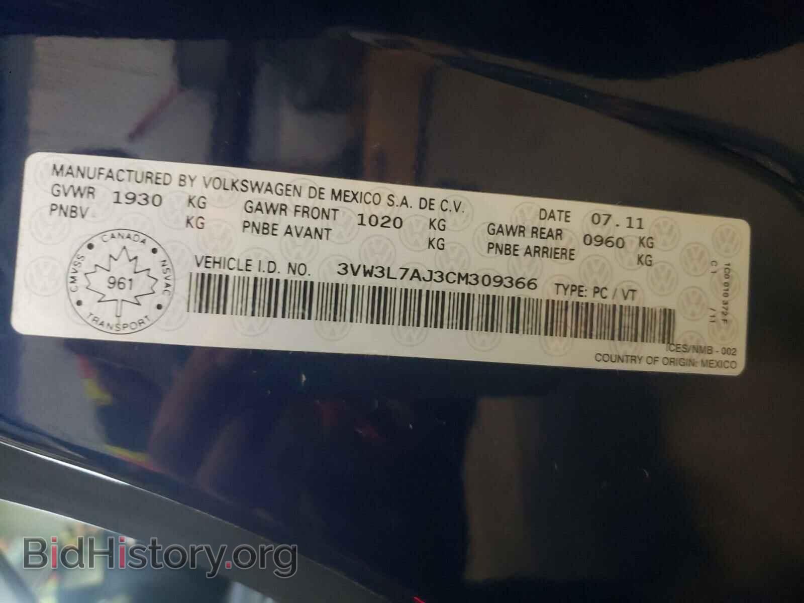 2012 VOLKSWAGEN JETTA - VIN: 3VW3L7AJ3CM309366 - Фото 10