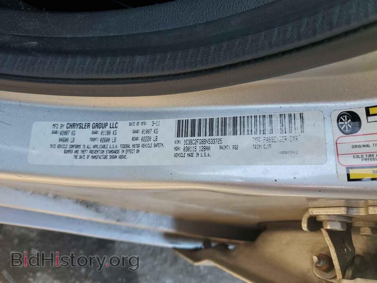 2011 CHRYSLER 200 - VIN: 1C3BC2FG8BN533725 - Фото 13