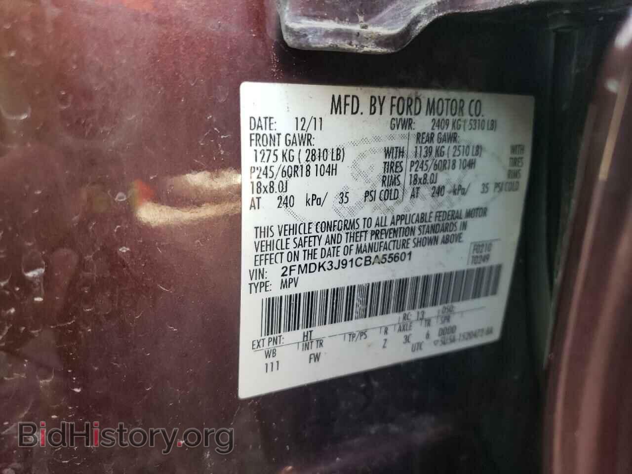 2012 FORD EDGE - VIN: 2FMDK3J91CBA55601 - Photo 10