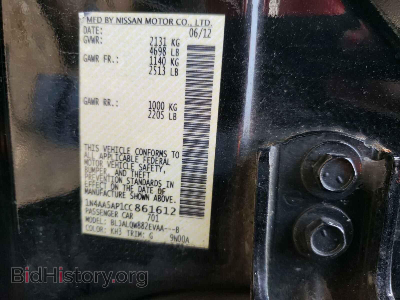 2012 NISSAN MAXIMA - VIN: 1N4AA5AP1CC861612 - Фото 10