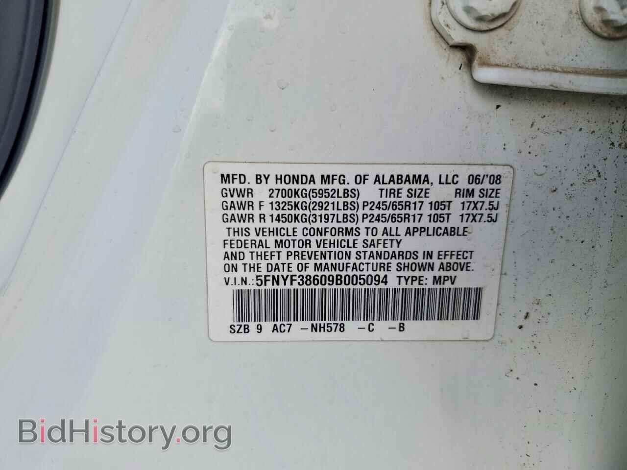 2009 HONDA PILOT - VIN: 5FNYF38609B005094 - Photo 13