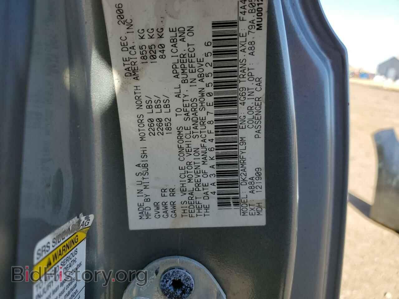 2007 MITSUBISHI ECLIPSE - VIN: 4A3AK64F87E055256 - Photo 13