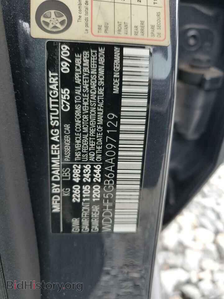 2010 MERCEDES-BENZ E-CLASS - VIN: WDDHF5GB6AA097129 - Фото 12