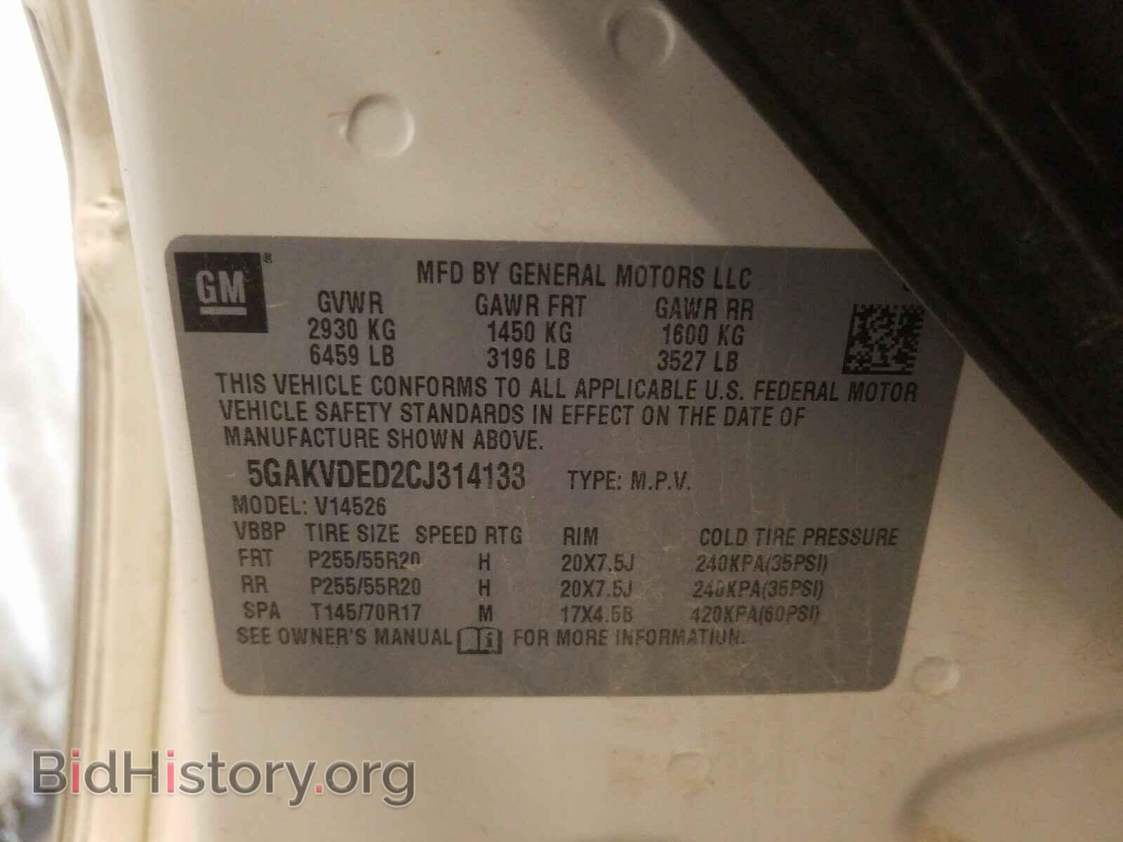 2012 BUICK ENCLAVE - VIN: 5GAKVDED2CJ314133 - Photo 10