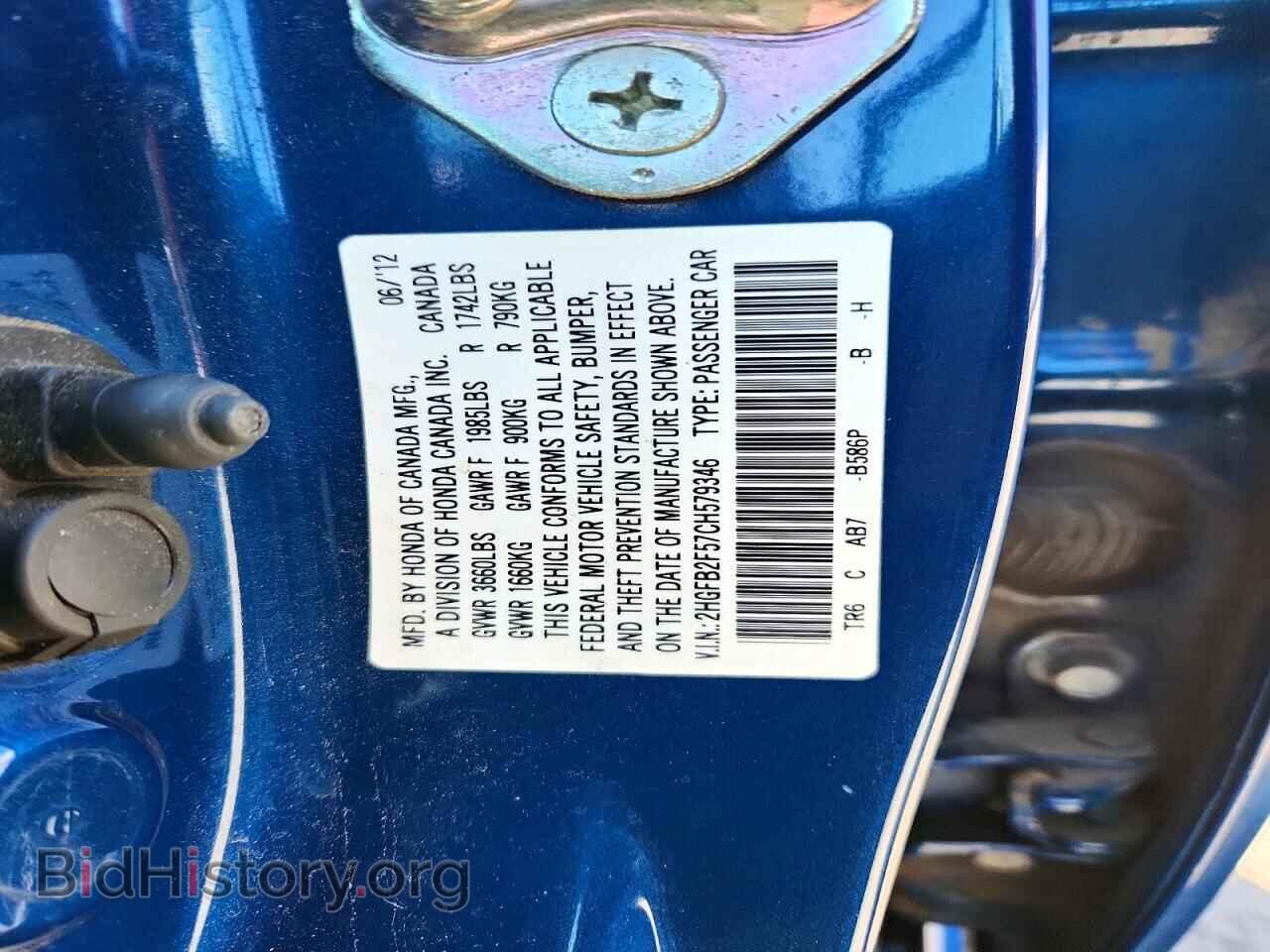 2012 HONDA CIVIC - VIN: 2HGFB2F57CH579346 - Фото 12