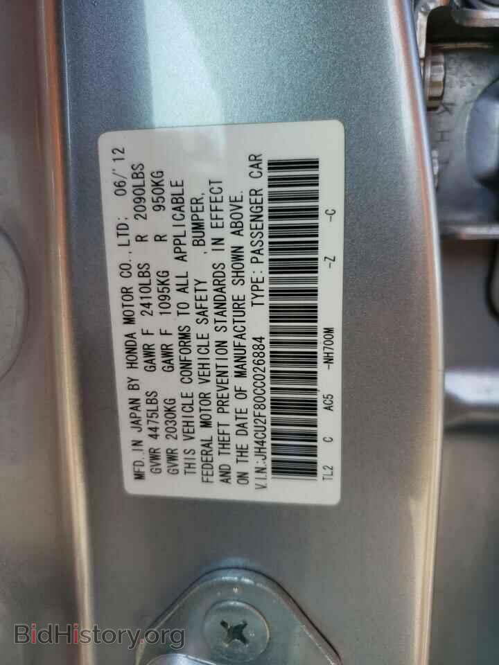 2012 ACURA TSX - VIN: JH4CU2F80CC026884 - Фото 10