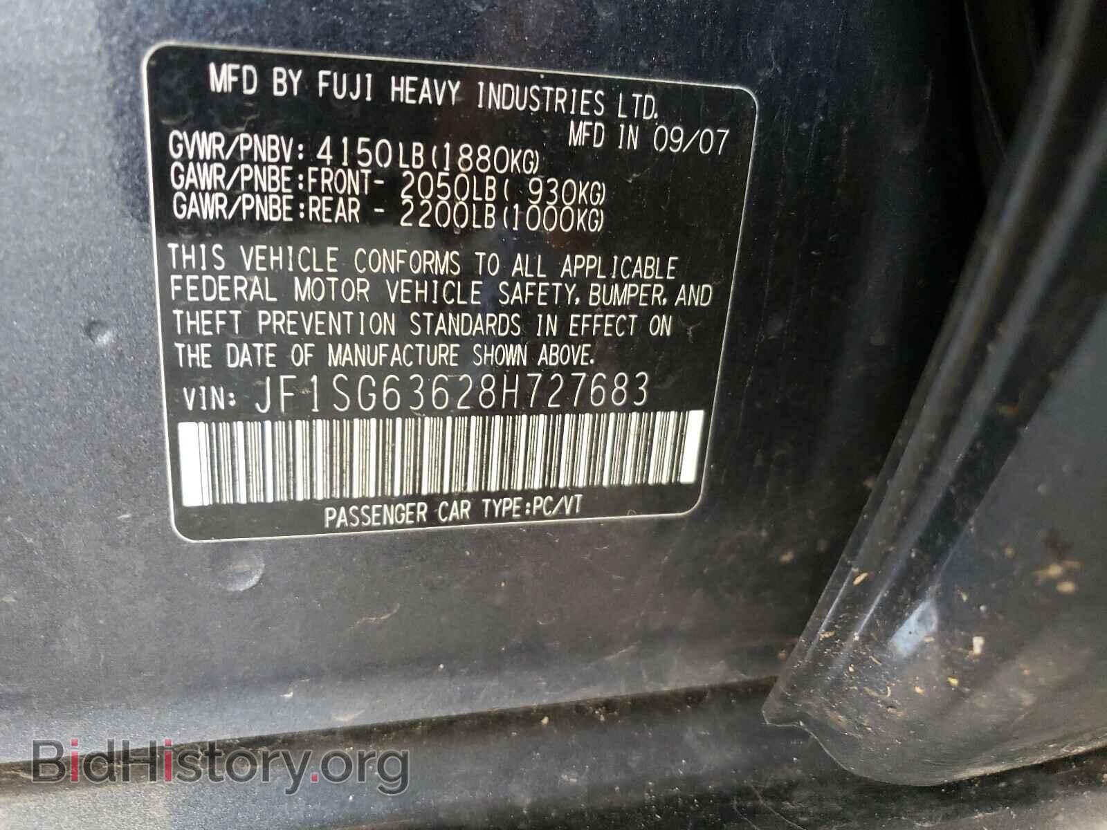 2008 SUBARU FORESTER - VIN: JF1SG63628H727683 - Фото 10
