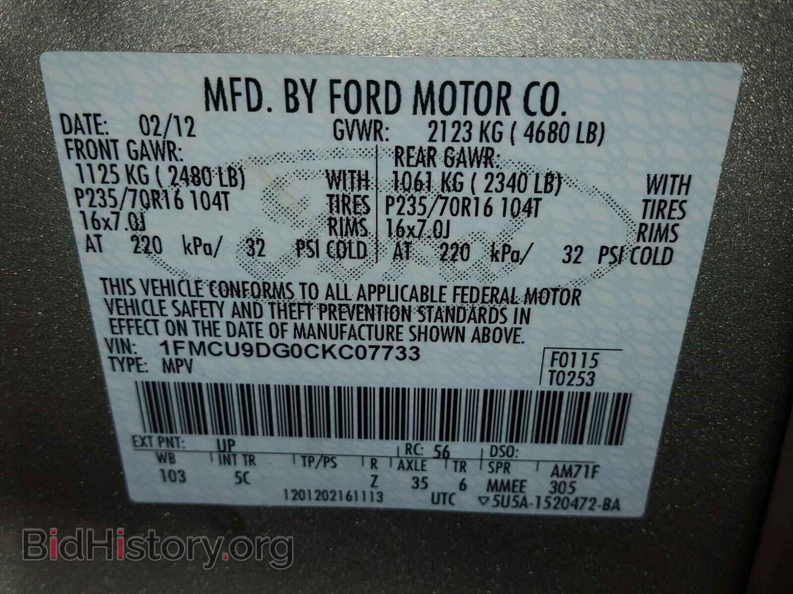 2012 FORD ESCAPE - VIN: 1FMCU9DG0CKC07733 - Фото 10
