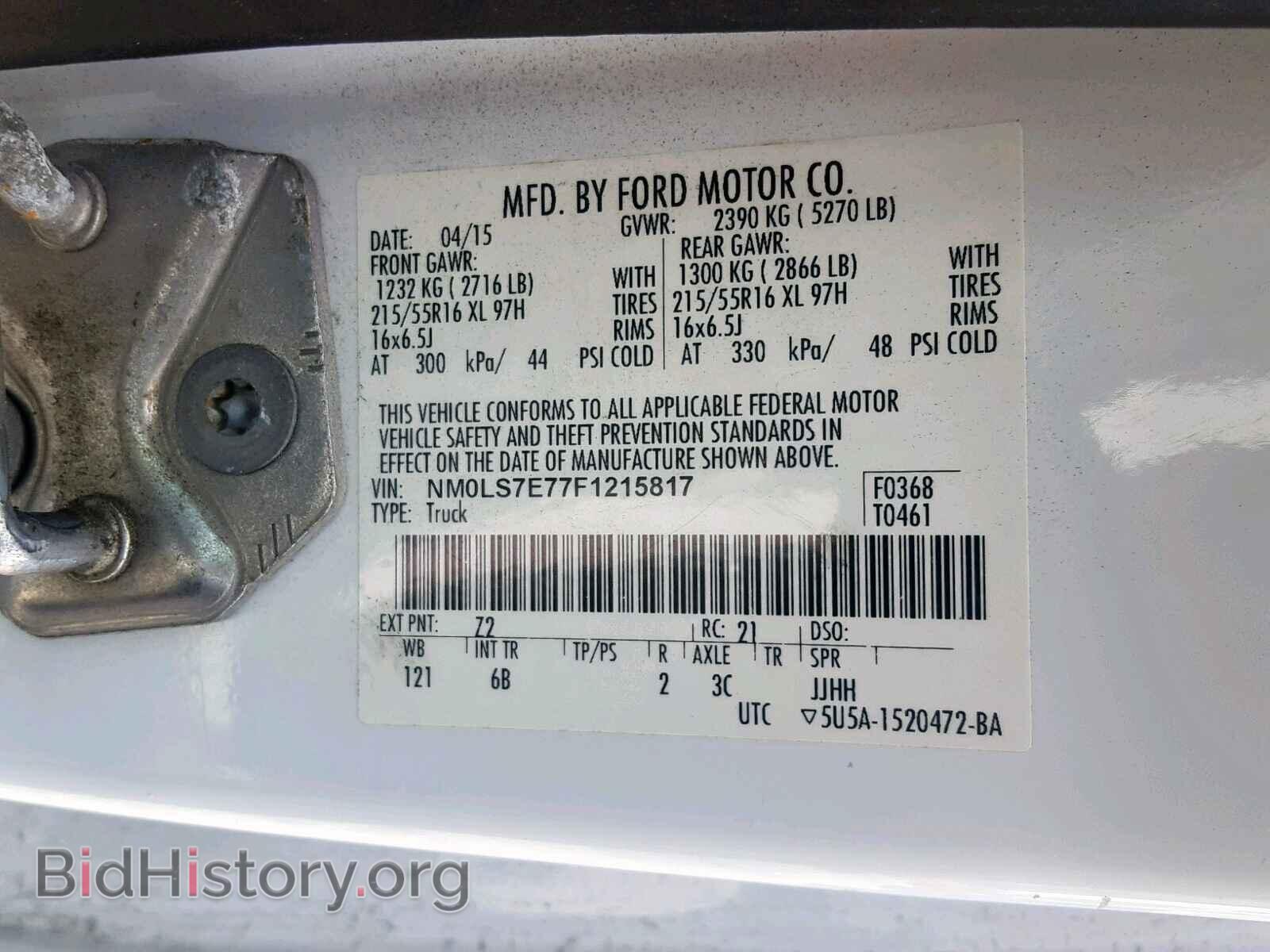 2015 FORD TRANSIT CO - VIN: NM0LS7E77F1215817 - Фото 10