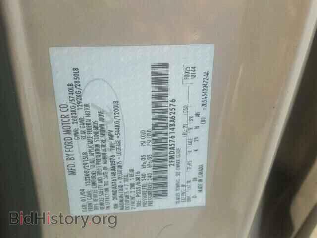 2004 FORD FREESTAR - VIN: 2FMDA57614BA62576 - Фото 10