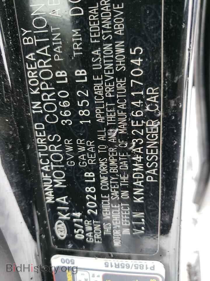 2014 KIA RIO - VIN: KNADM4A32E6417045 - Фото 12
