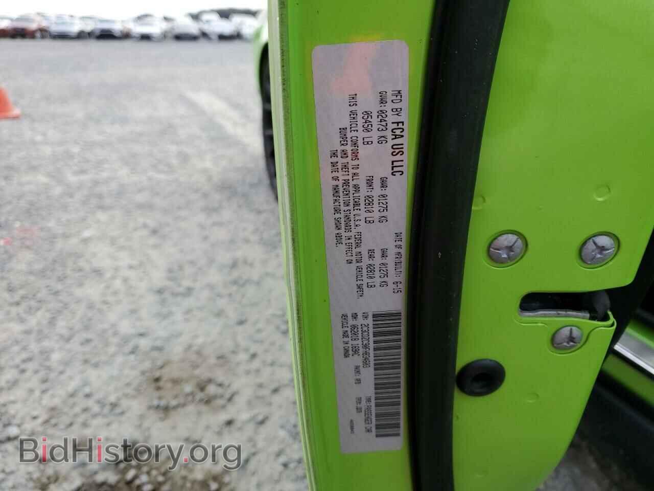 2015 DODGE CHALLENGER - VIN: 2C3CDZC90FH834603 - Photo 13