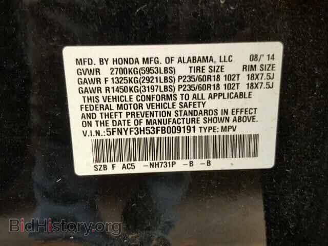 2015 HONDA PILOT - VIN: 5FNYF3H53FB009191 - Photo 10