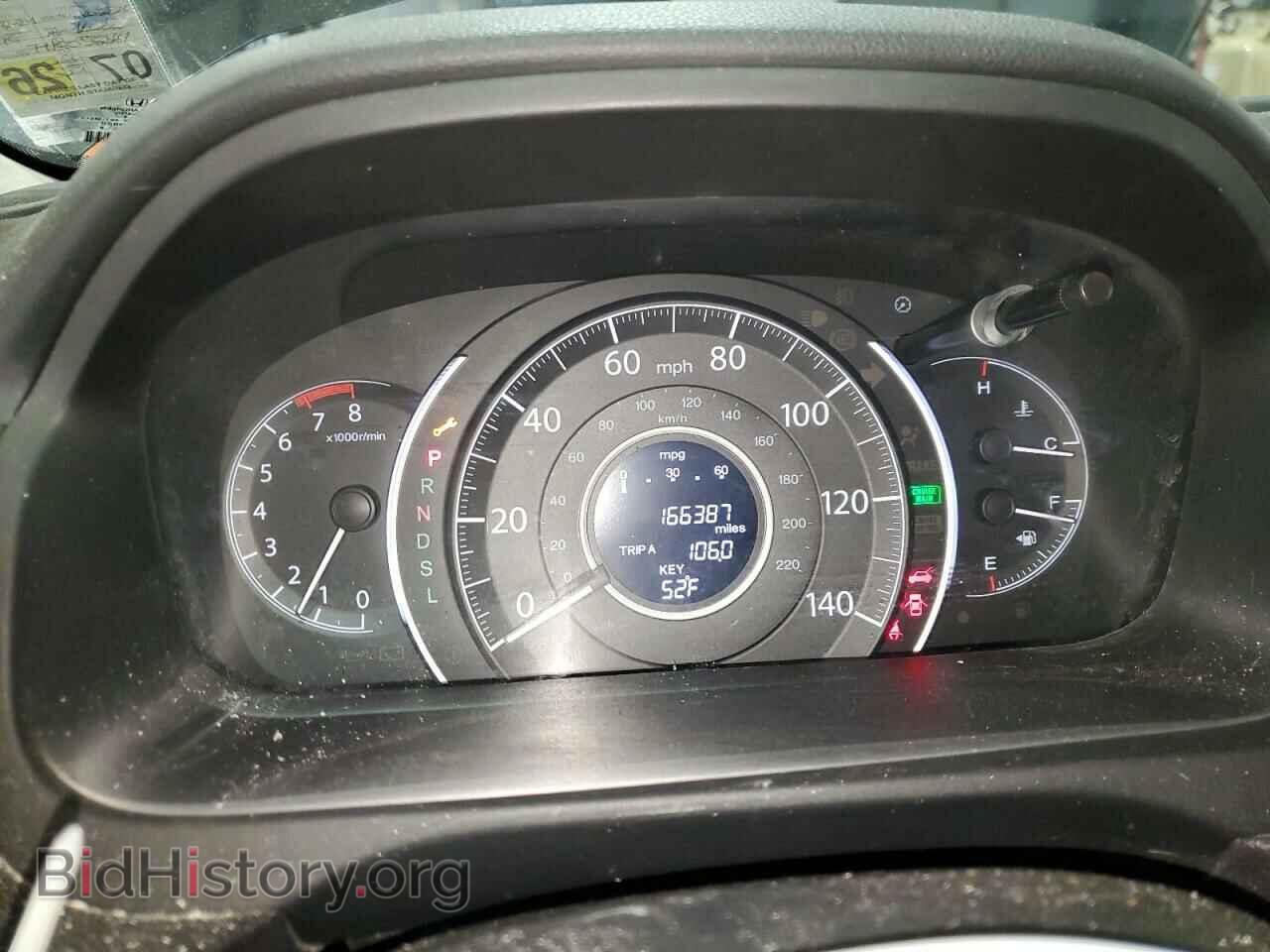 2015 HONDA CBR CYCLE - VIN: 2HKRM3H5XFH505844 - Фото 9