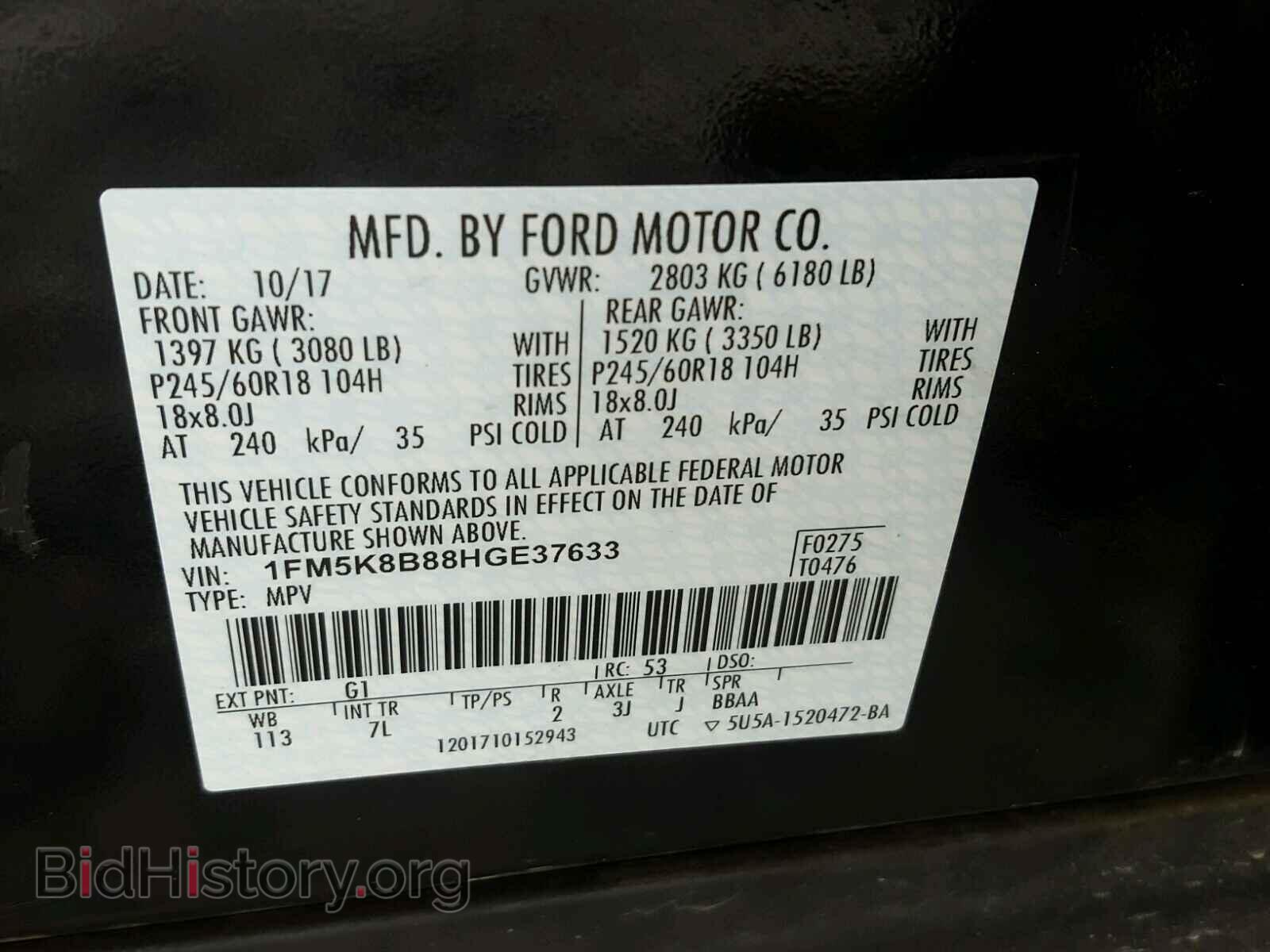2017 FORD EXPLORER - VIN: 1FM5K8B88HGE37633 - Фото 10