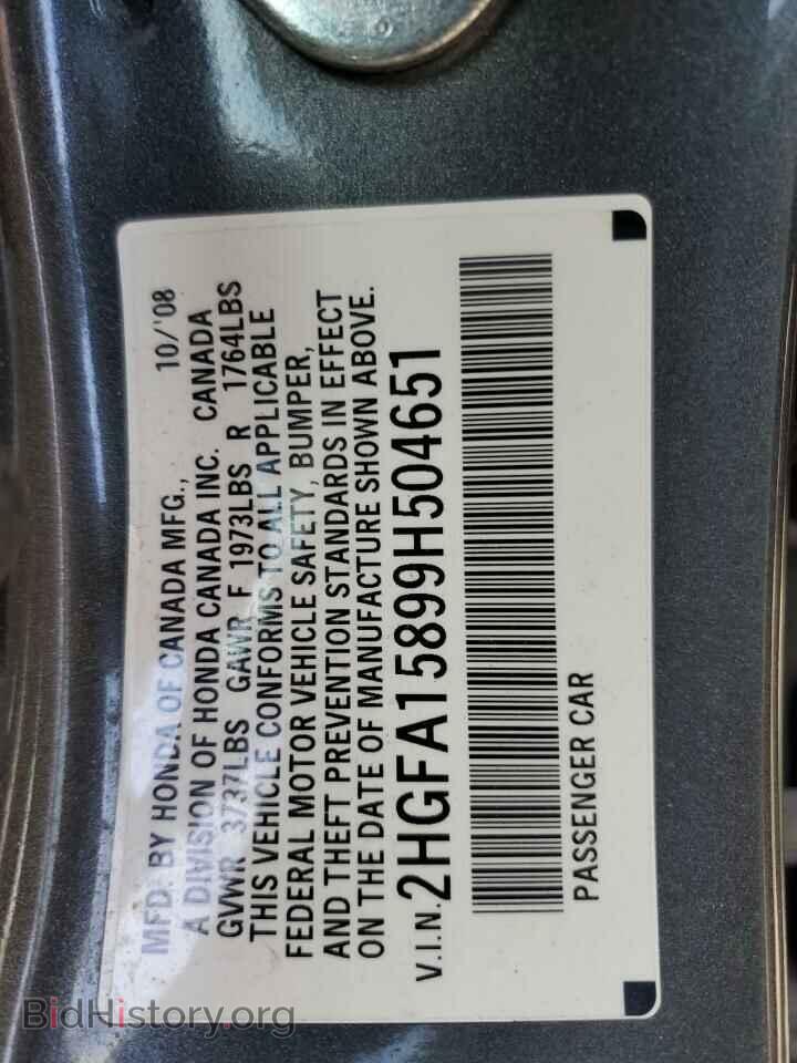 2009 HONDA CIVIC - VIN: 2HGFA15899H504651 - Фото 12
