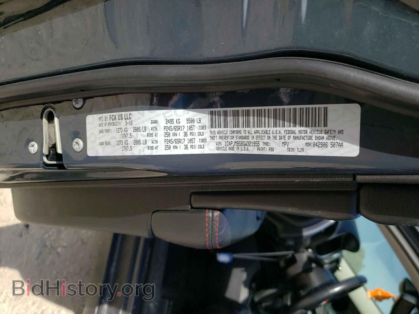 2016 JEEP CHEROKEE - VIN: 1C4PJMBS8GW321955 - Фото 10