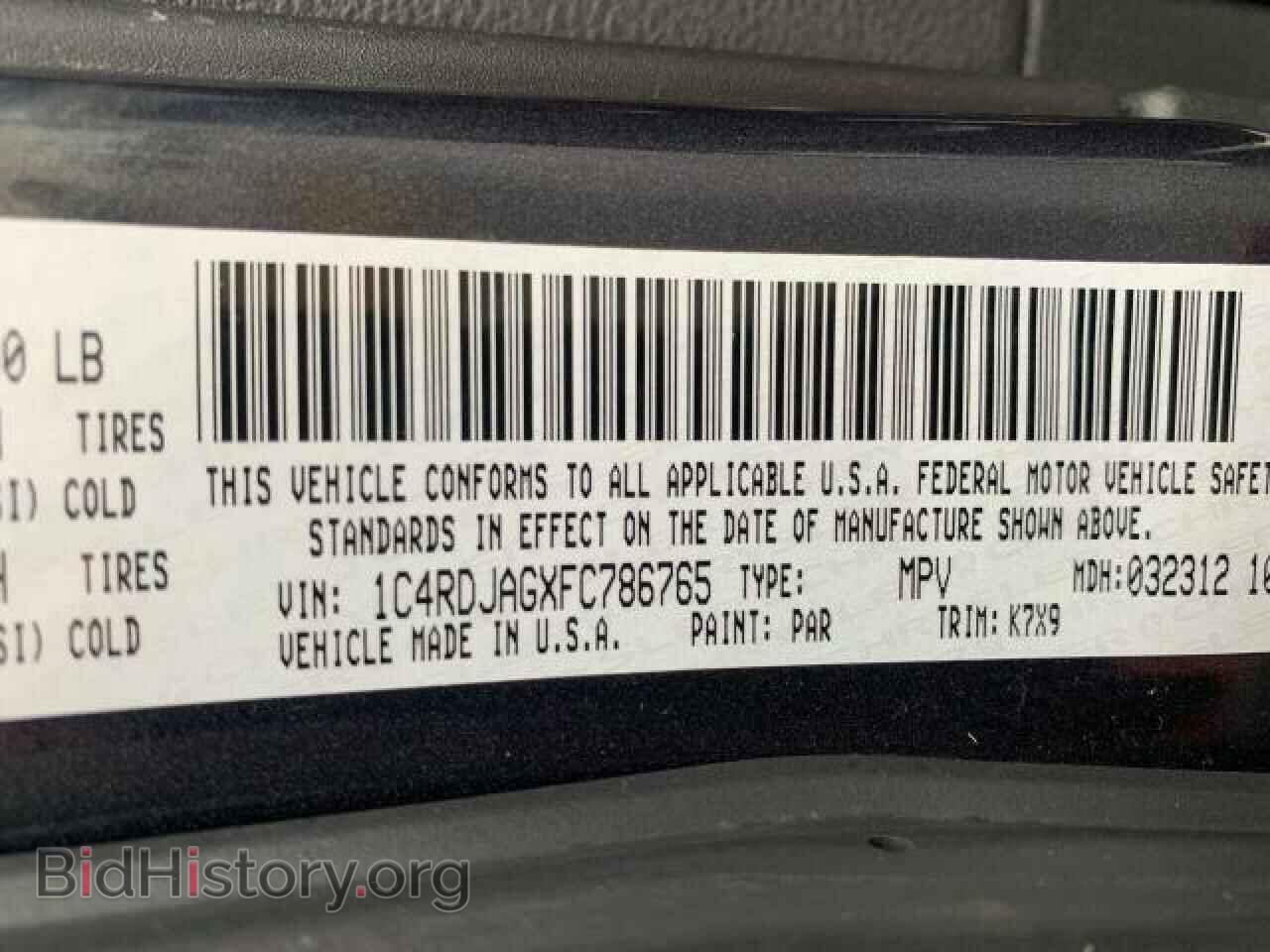 2015 DODGE DURANGO - VIN: 1C4RDJAGXFC786765 - Photo 10