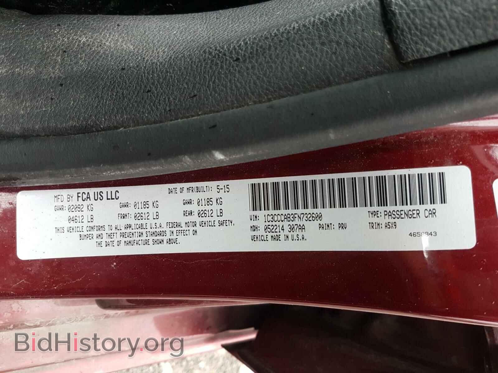 2015 CHRYSLER 200 - VIN: 1C3CCCAB3FN732600 - Фото 10