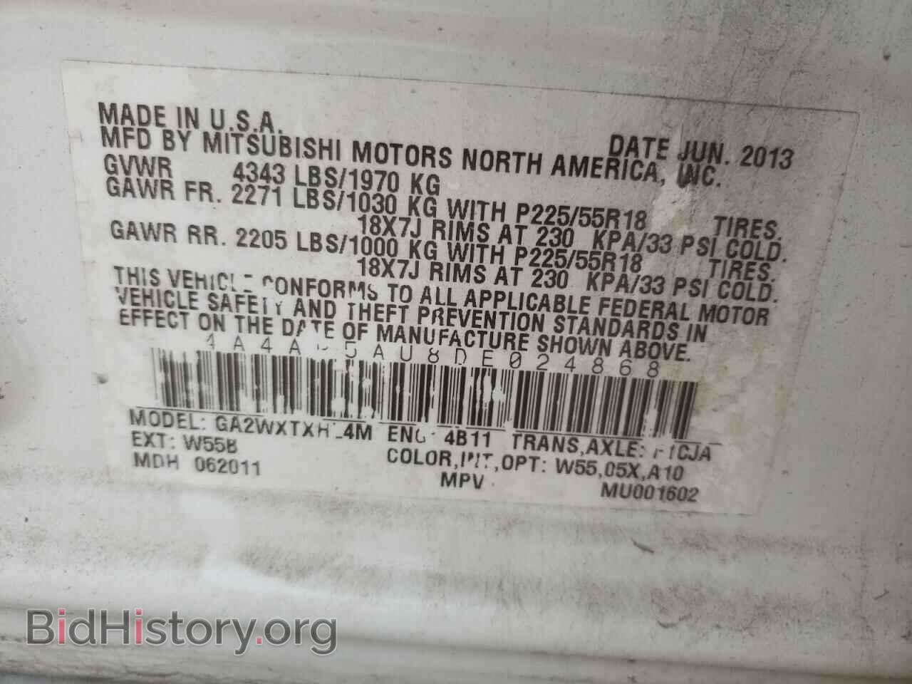 2013 MITSUBISHI OUTLANDER - VIN: 4A4AP5AU8DE024868 - Фото 10