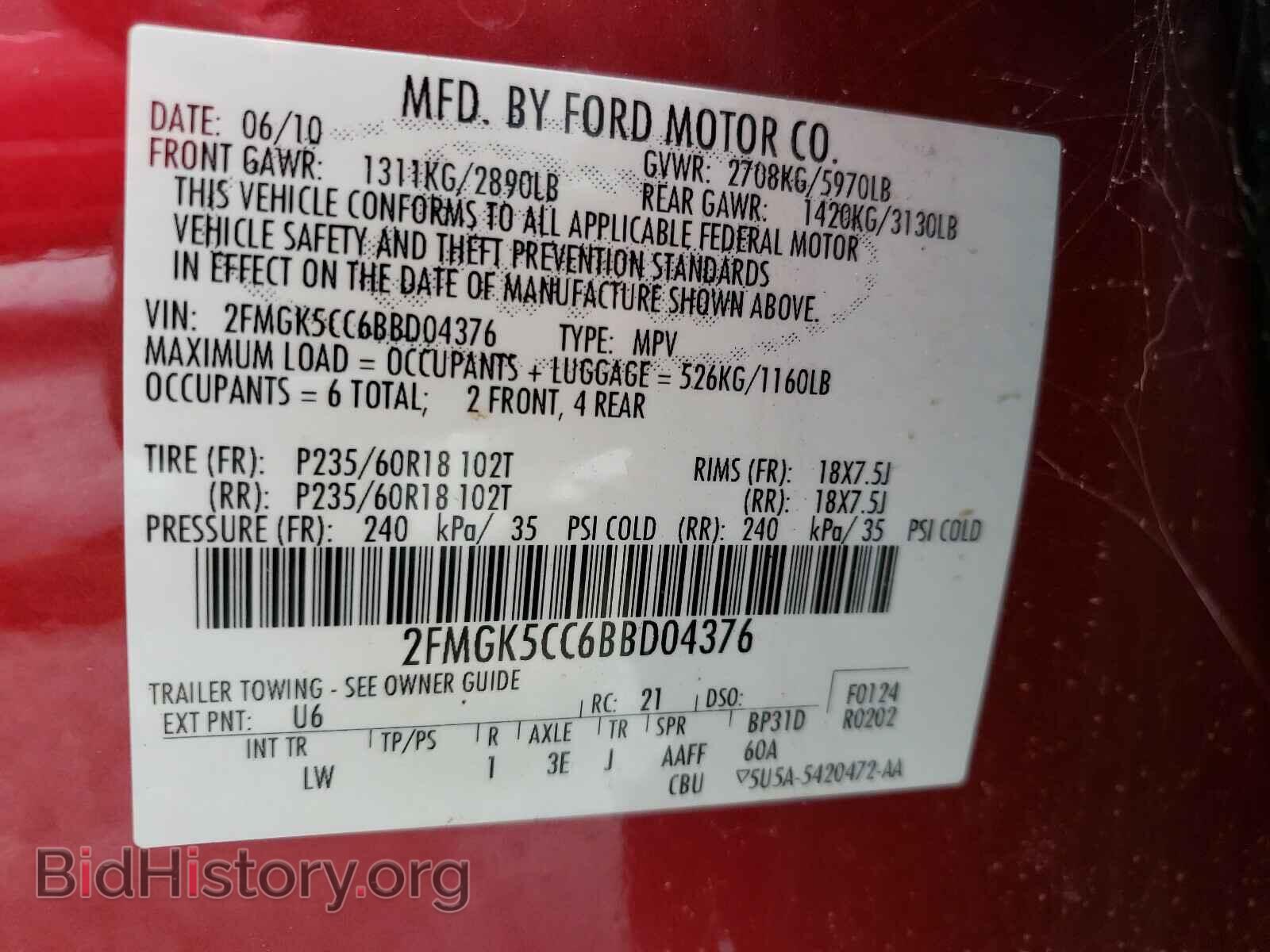 2011 FORD FLEX - VIN: 2FMGK5CC6BBD04376 - Photo 10