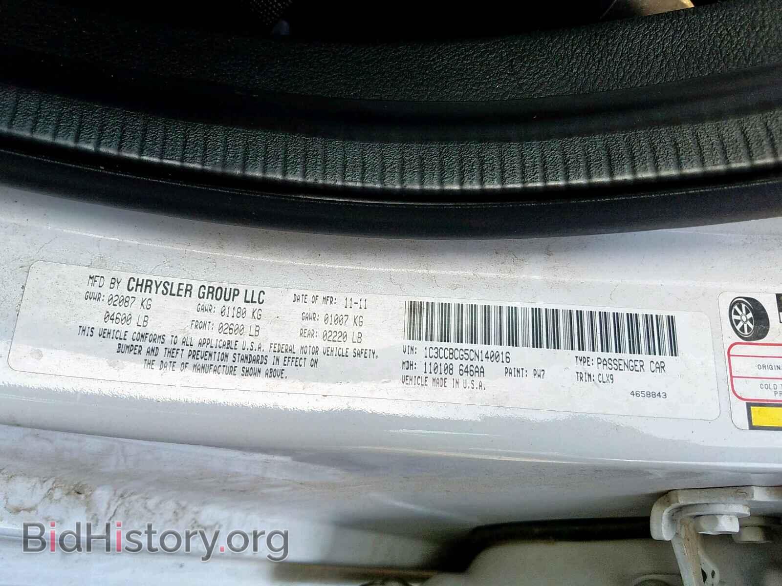 2012 CHRYSLER 200 - VIN: 1C3CCBCG5CN140016 - Фото 10