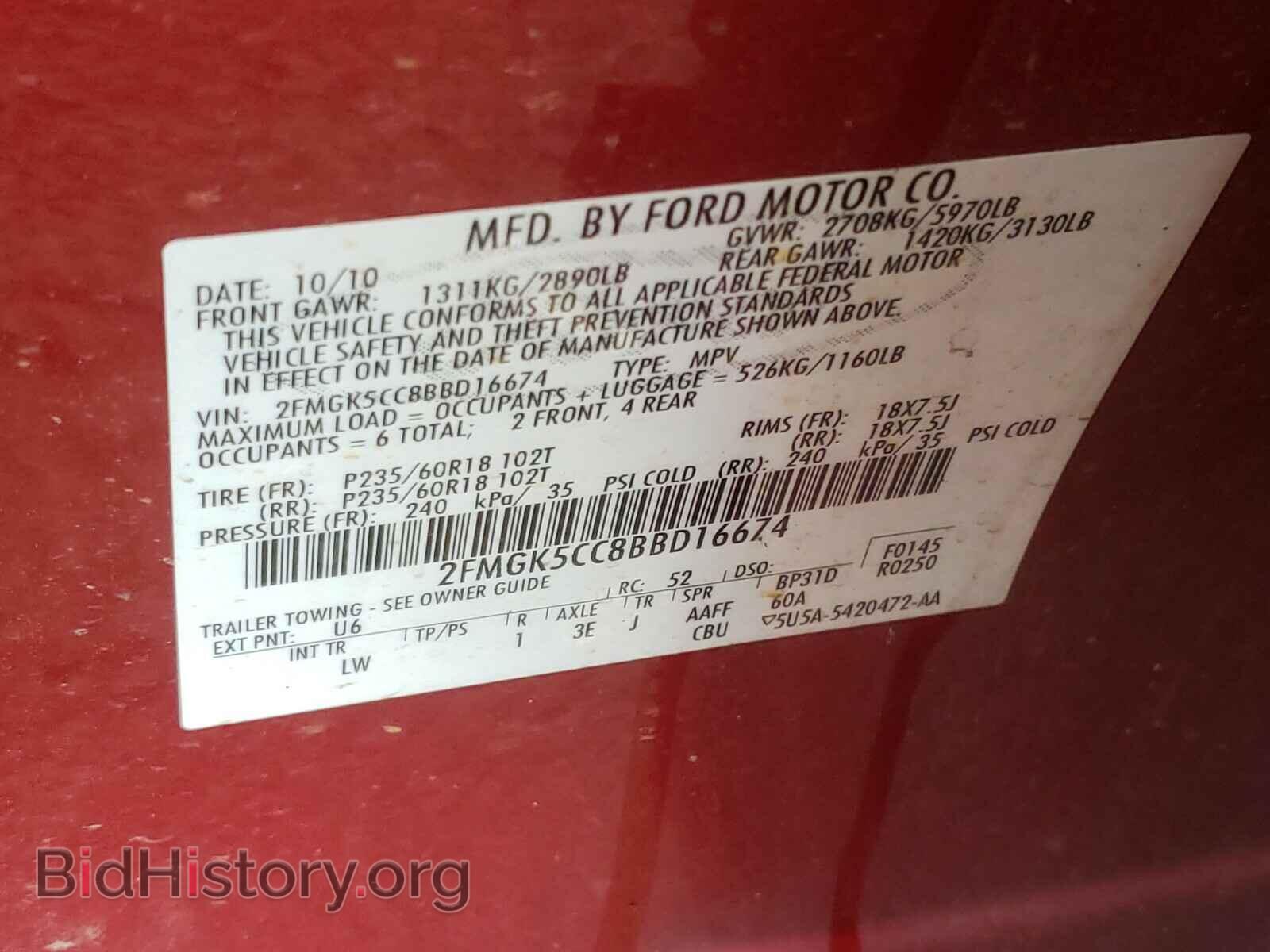 2011 FORD FLEX - VIN: 2FMGK5CC8BBD16674 - Фото 10