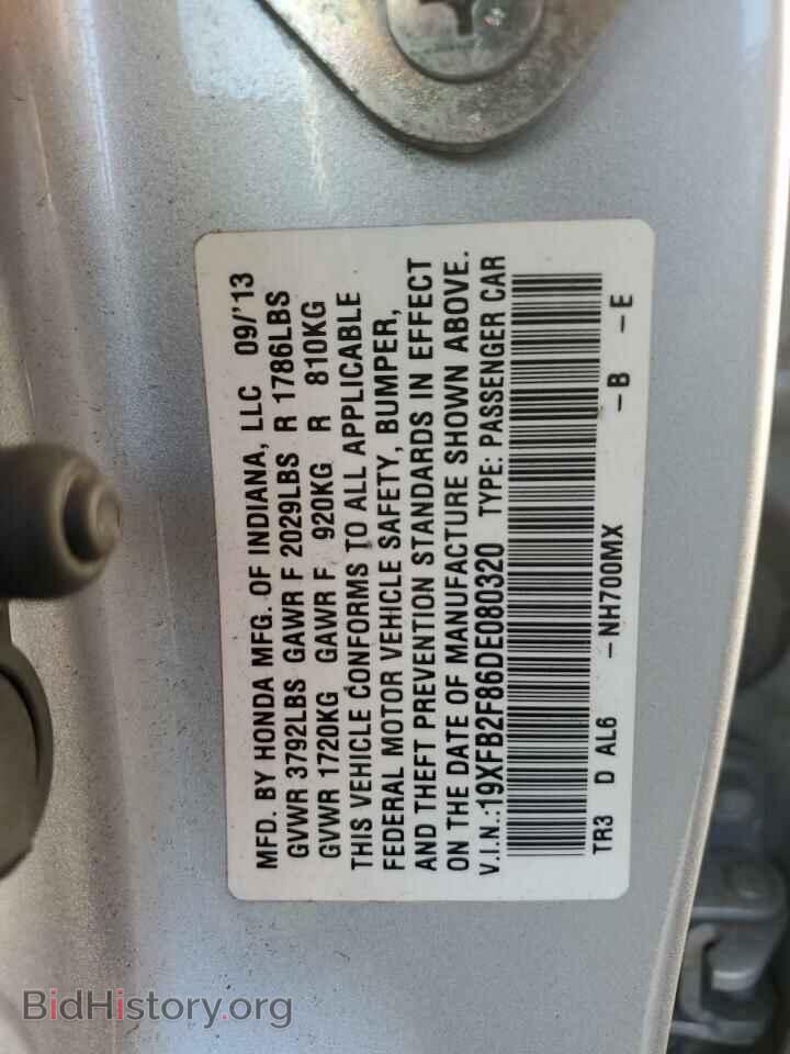 2013 HONDA CIVIC - VIN: 19XFB2F86DE080320 - Photo 12