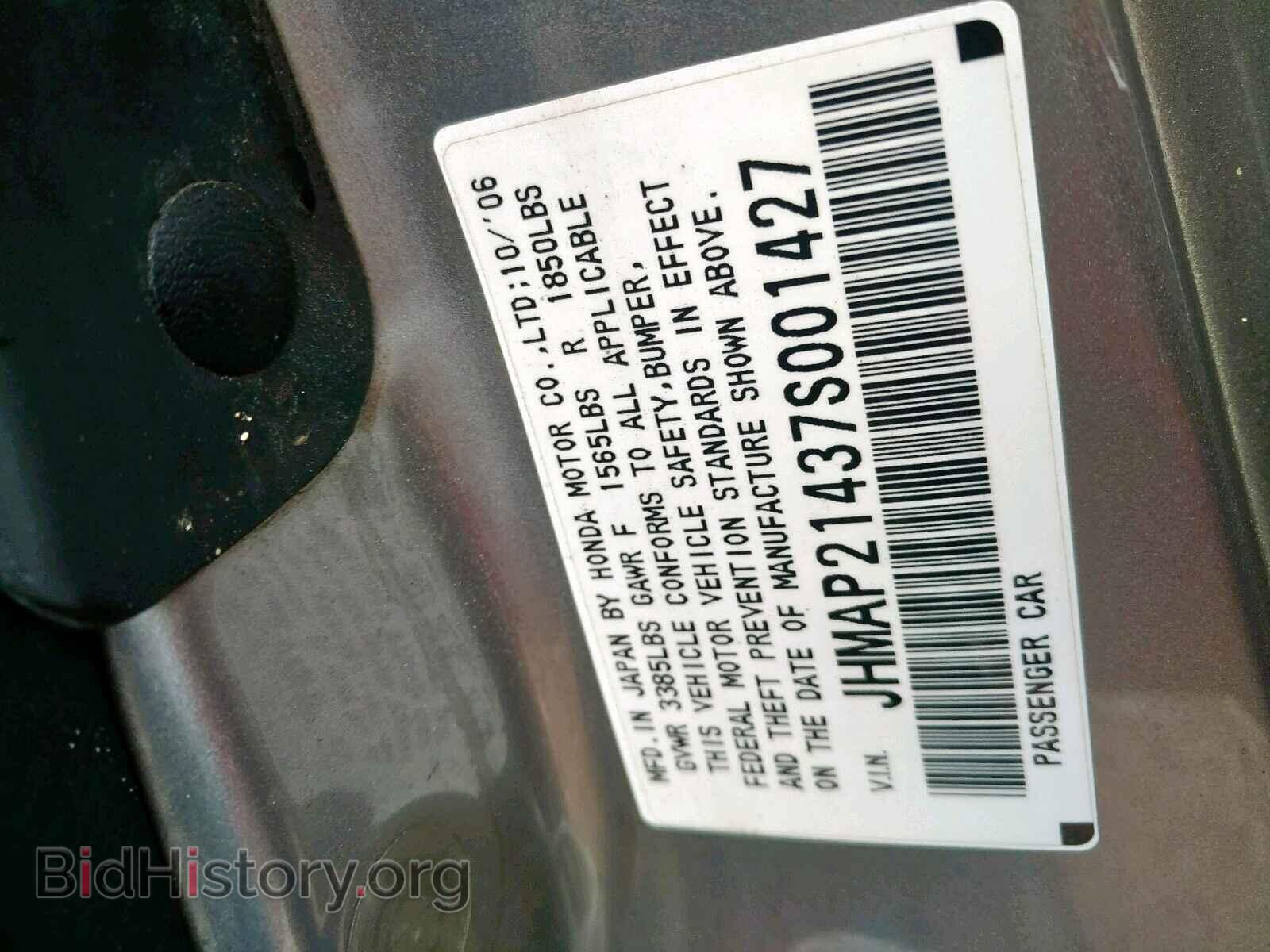 2007 HONDA S2000 - VIN: JHMAP21437S001427 - Фото 10