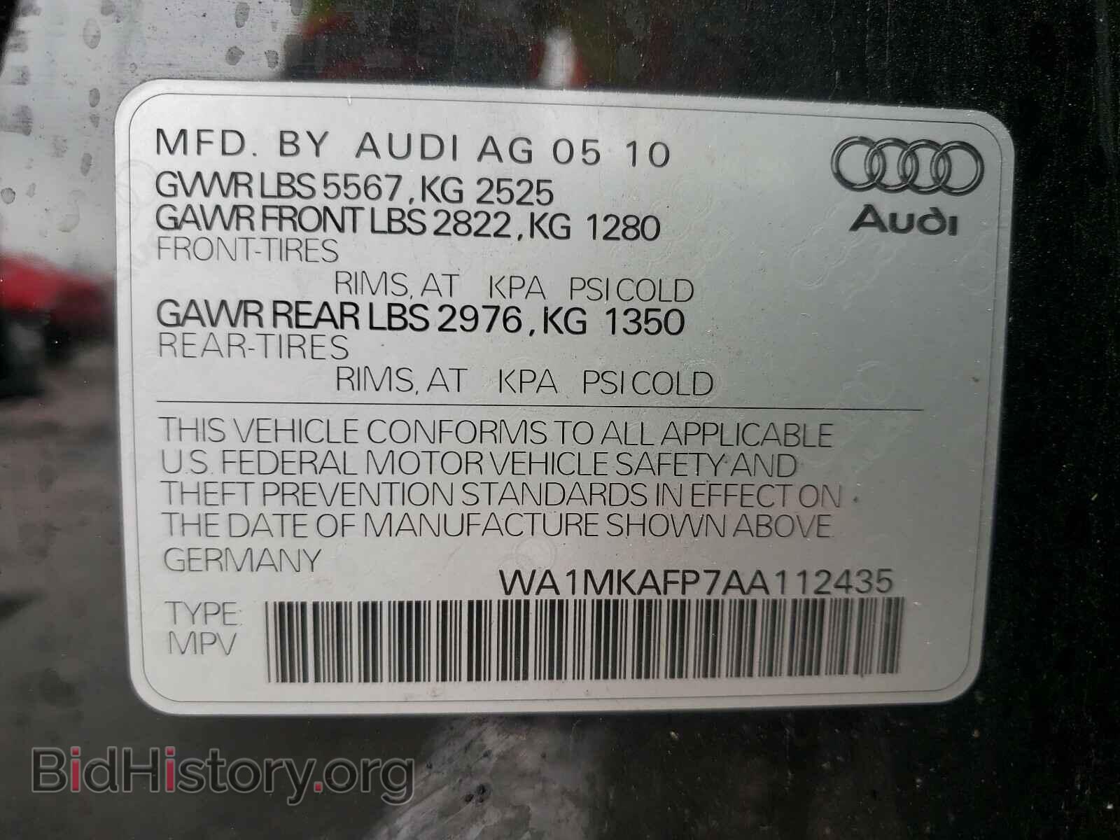 2010 AUDI Q5 - VIN: WA1MKAFP7AA112435 - Фото 10