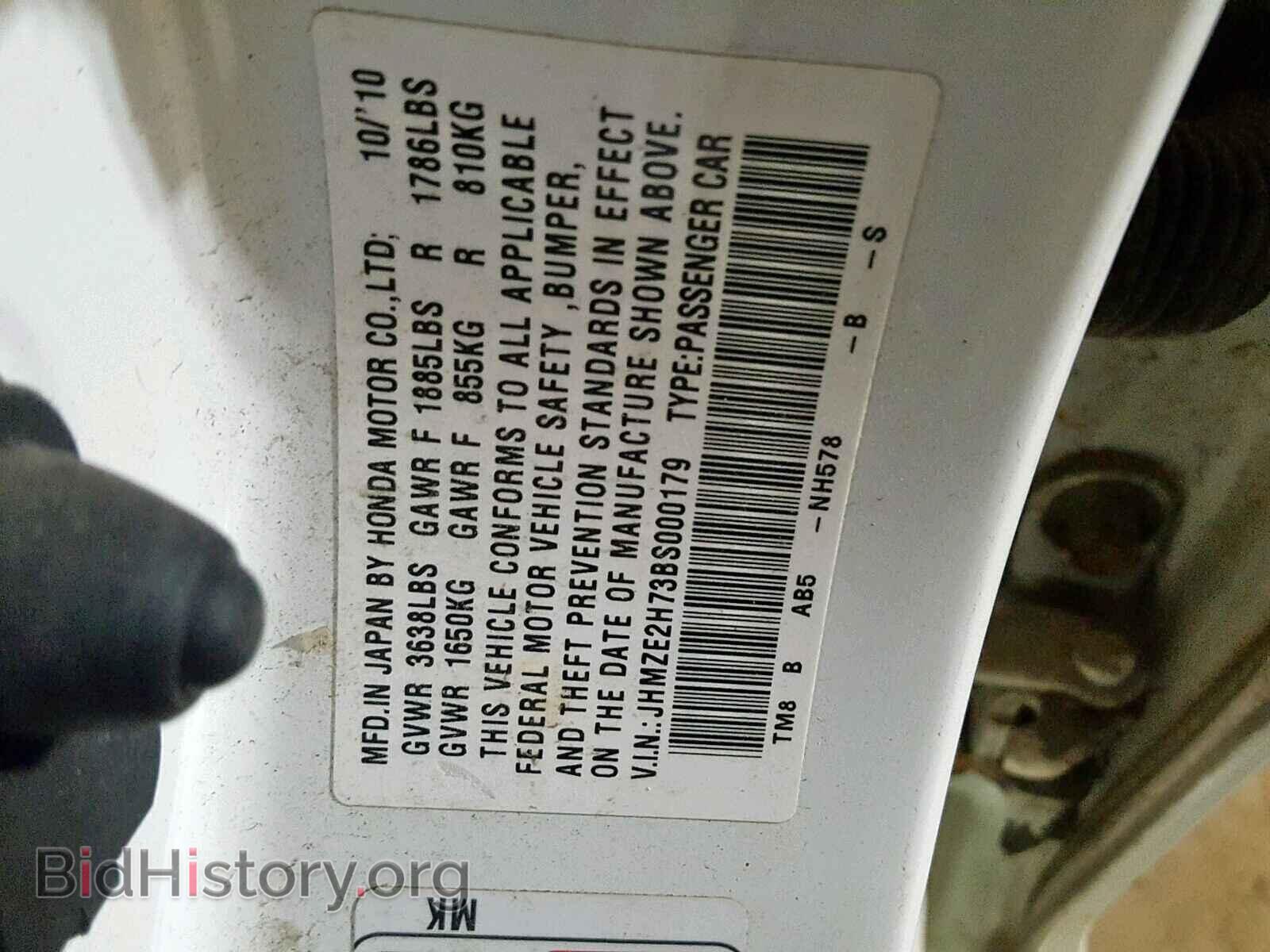 2011 HONDA INSIGHT - VIN: JHMZE2H73BS000179 - Фото 10