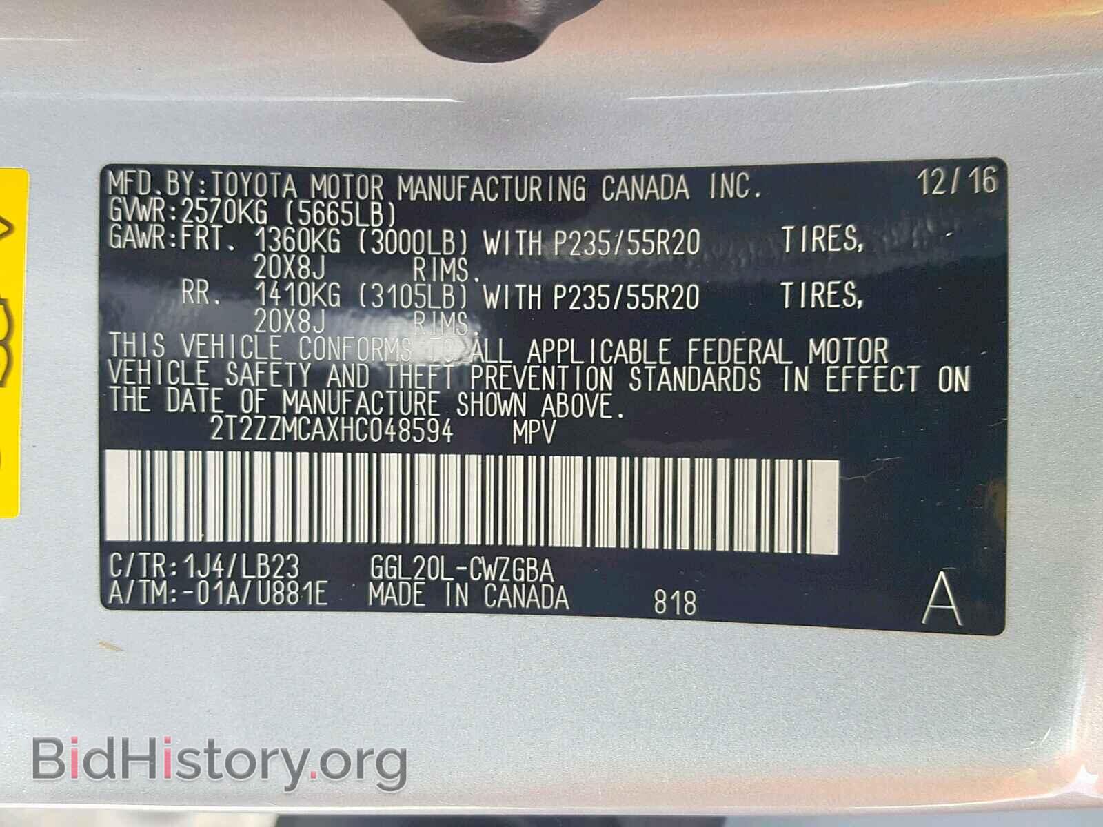 2017 LEXUS RX 350 - VIN: 2T2ZZMCAXHC048594 - Фото 10