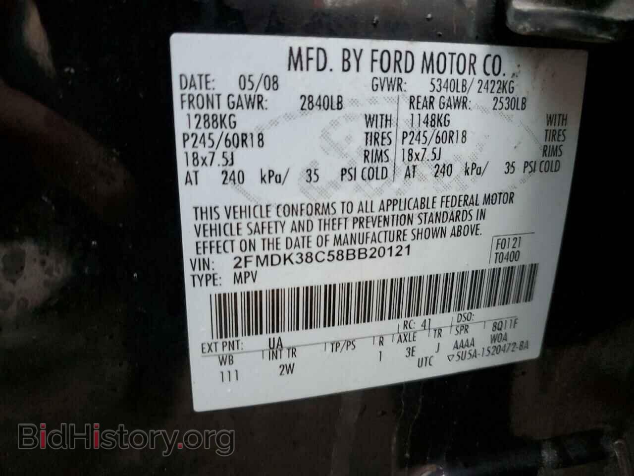 2008 FORD EDGE - VIN: 2FMDK38C58BB20121 - Фото 13