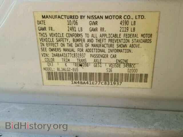 2007 NISSAN MAXIMA - VIN: 1N4BA41E77C831937 - Фото 10