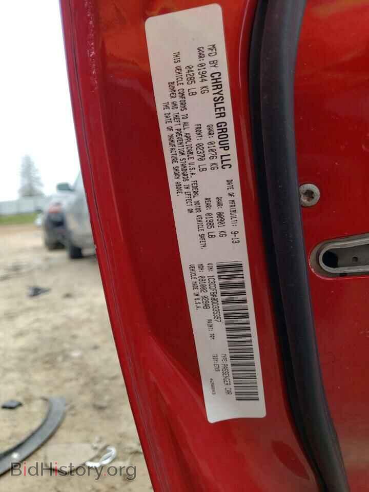 2013 DODGE DART - VIN: 1C3CDFBA8DD335357 - Фото 10
