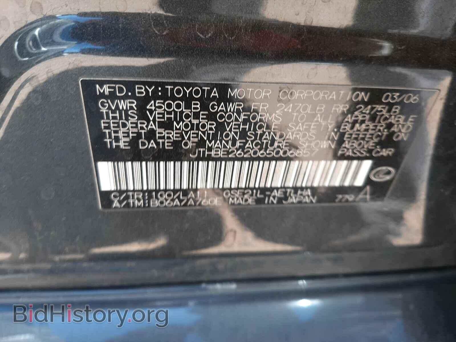 2006 LEXUS IS - VIN: JTHBE262065006857 - Фото 10