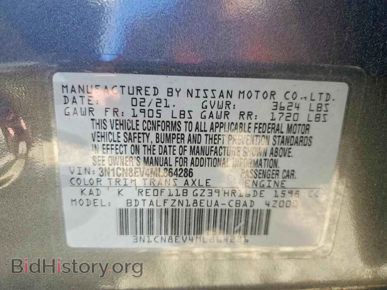 2021 NISSAN VERSA - VIN: 3N1CN8EV4ML864286 - Фото 12