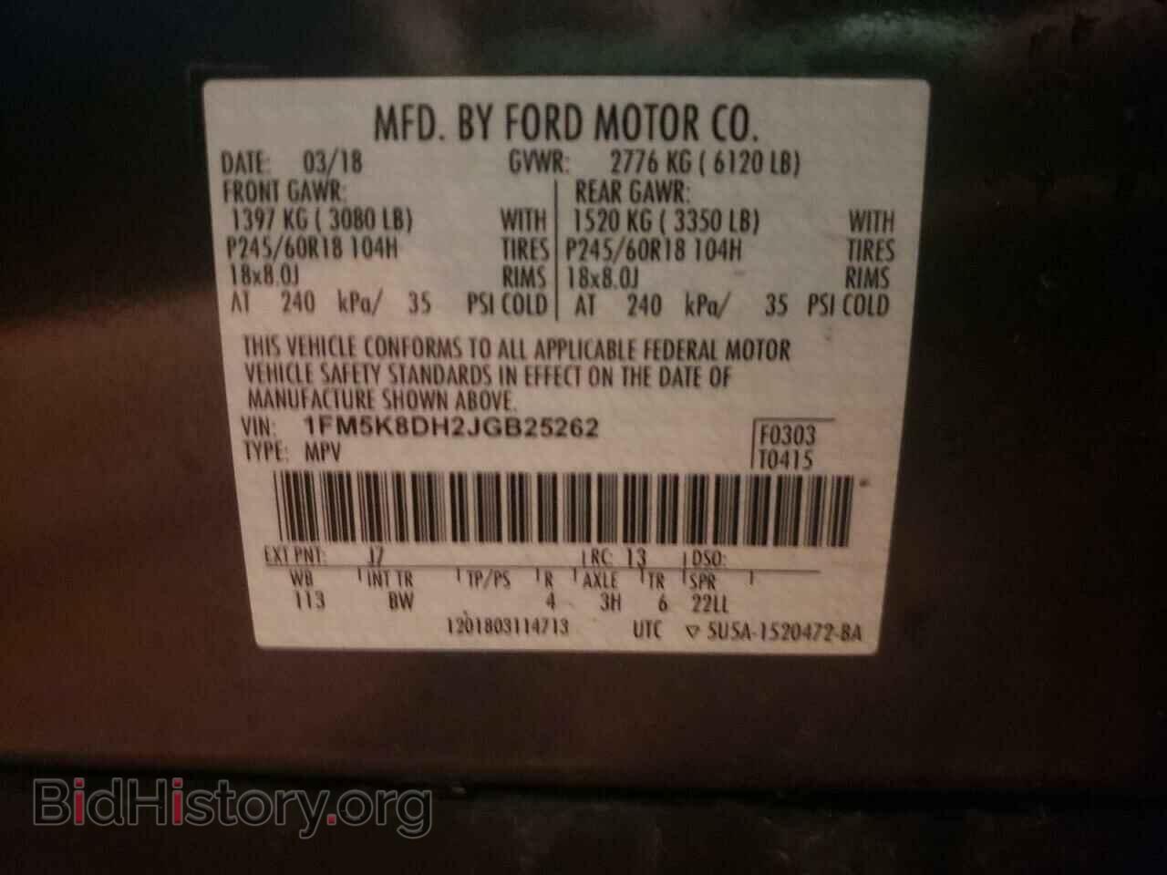 2018 FORD EXPLORER - VIN: 1FM5K8DH2JGB25262 - Фото 14