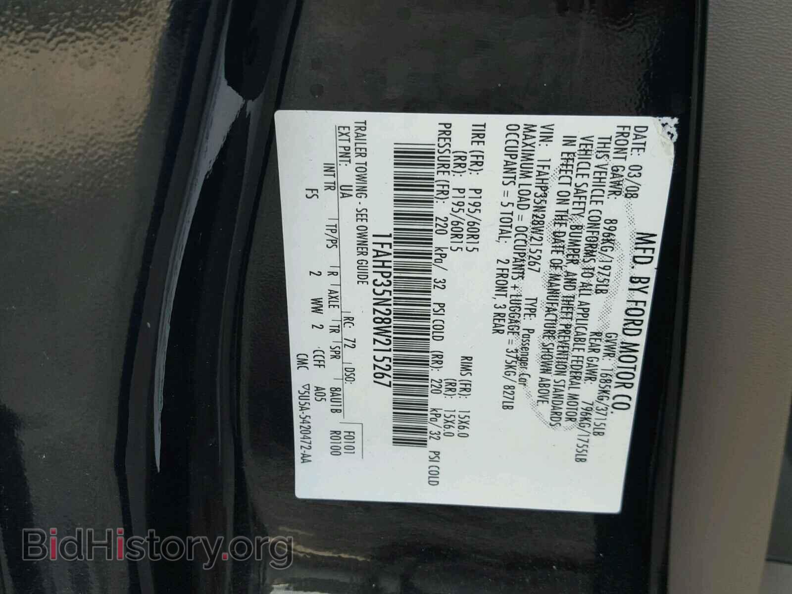 2008 FORD FOCUS - VIN: 1FAHP35N28W215267 - Фото 10