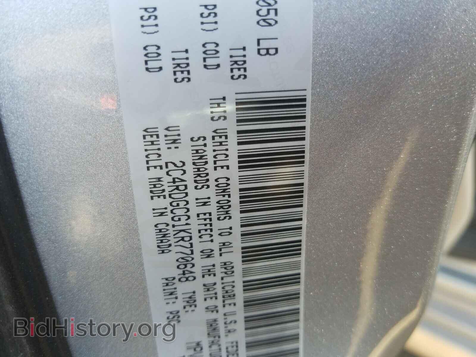2019 DODGE CARAVAN - VIN: 2C4RDGCG1KR770648 - Фото 10