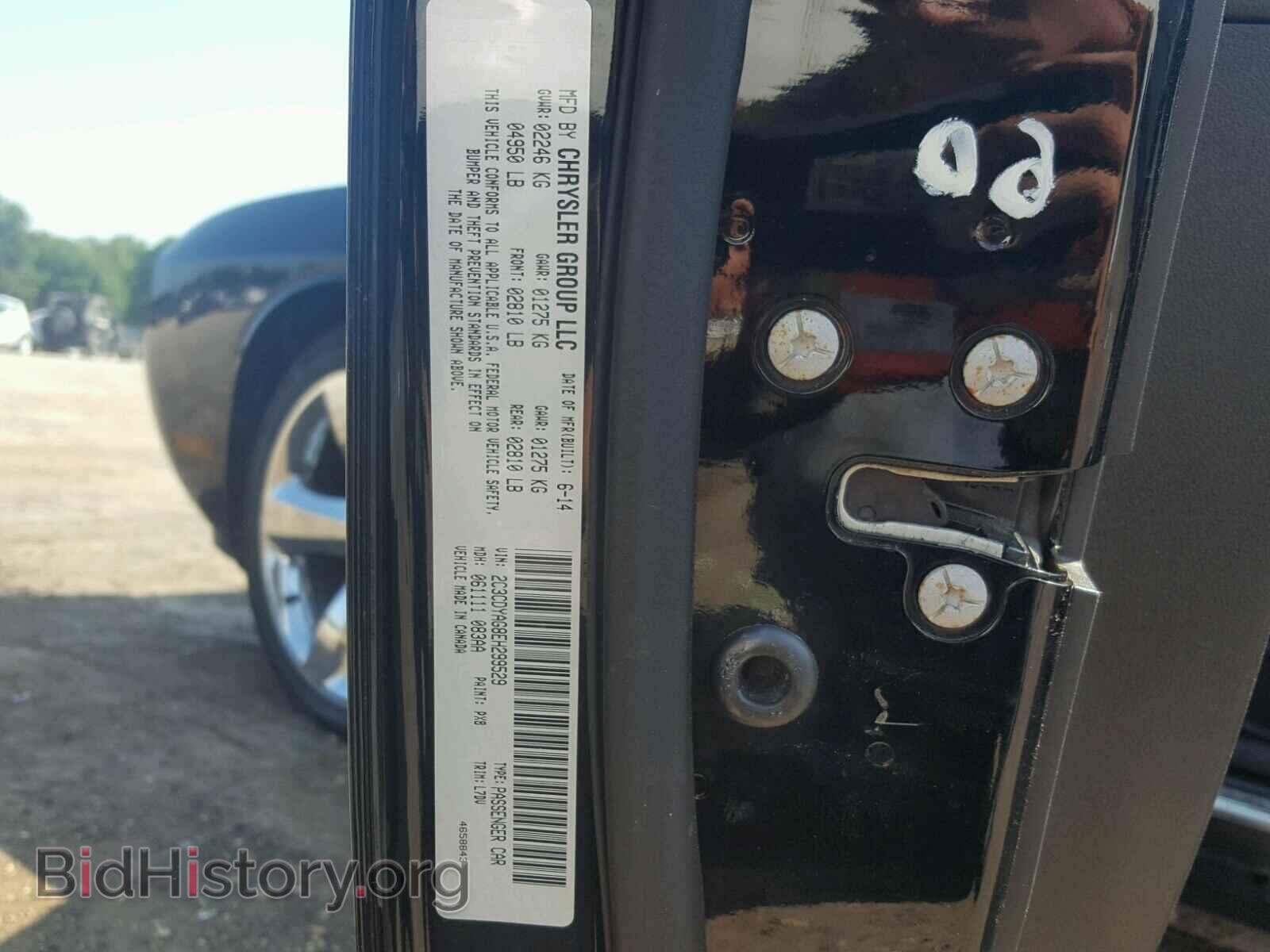 2014 DODGE CHALLENGER - VIN: 2C3CDYAG8EH299529 - Photo 10