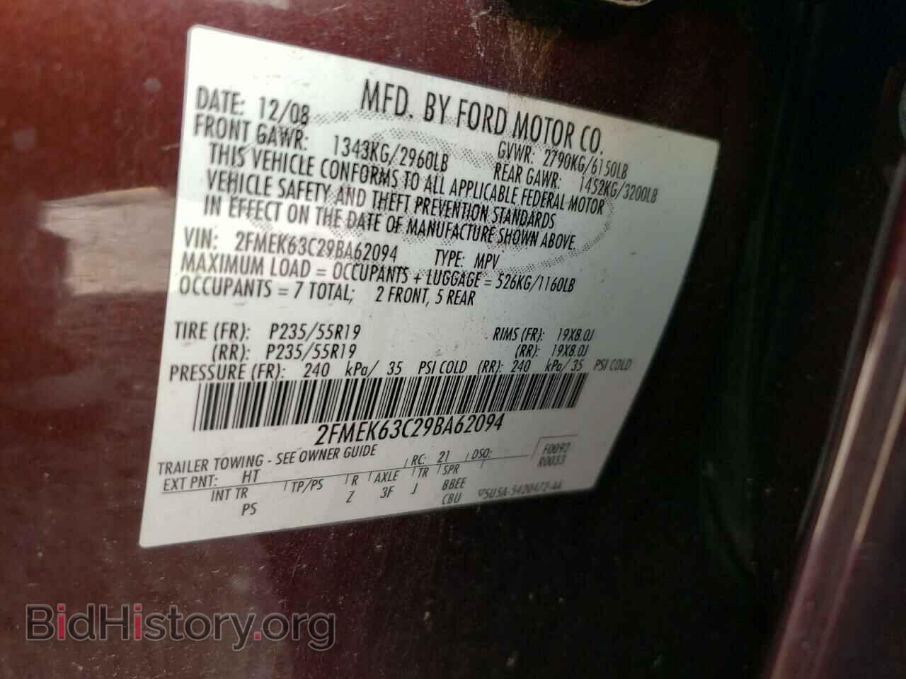 2009 FORD FLEX - VIN: 2FMEK63C29BA62094 - Фото 10