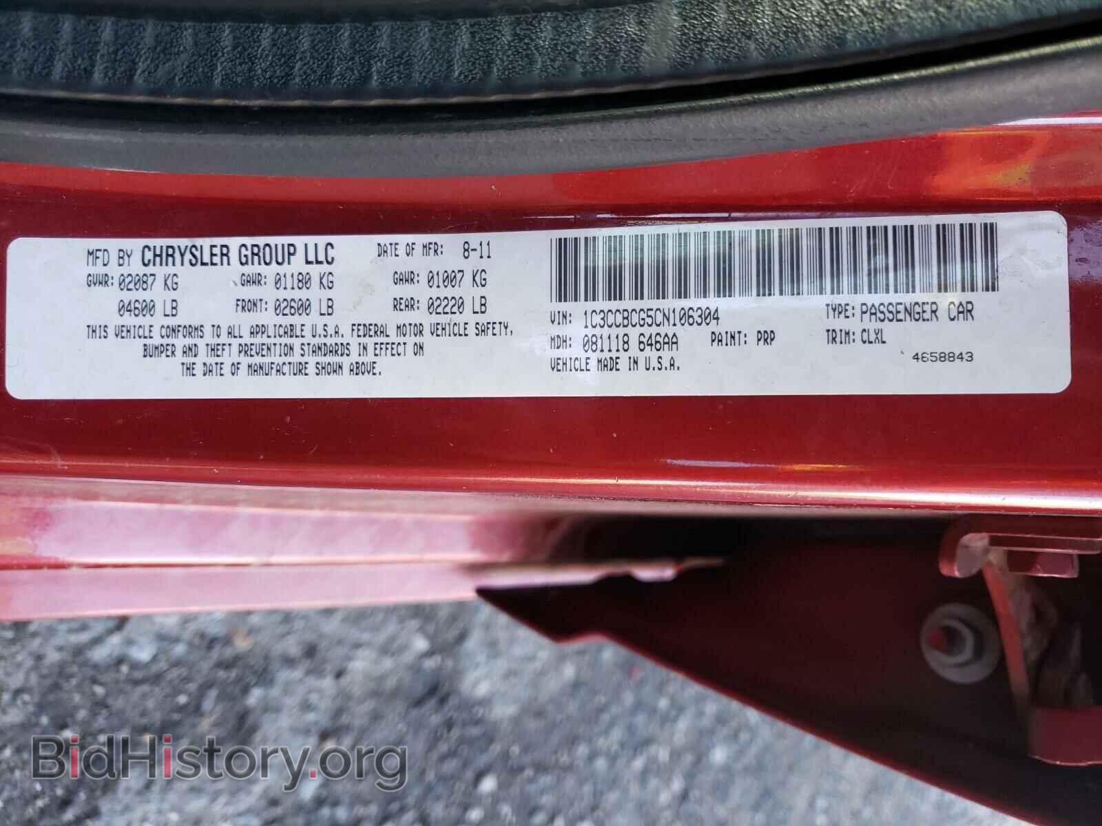 2012 CHRYSLER 200 - VIN: 1C3CCBCG5CN106304 - Фото 10