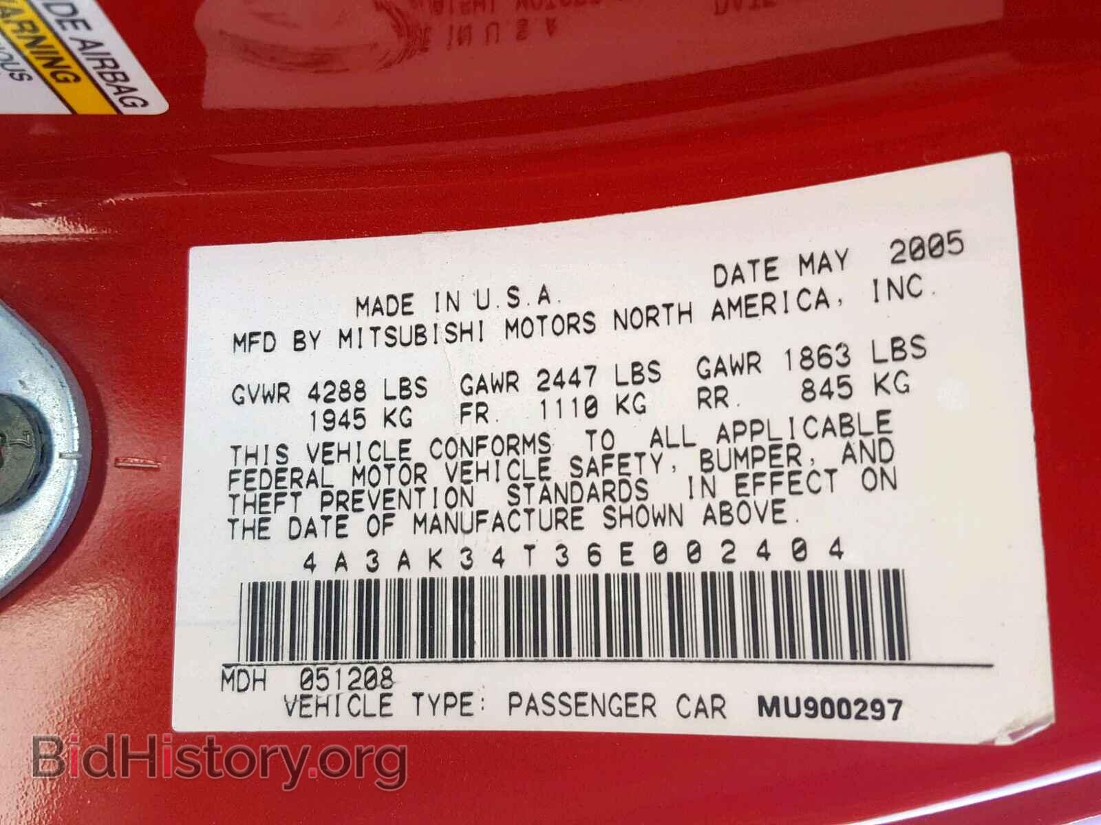 2006 MITSUBISHI ECLIPSE - VIN: 4A3AK34T36E002404 - Фото 10