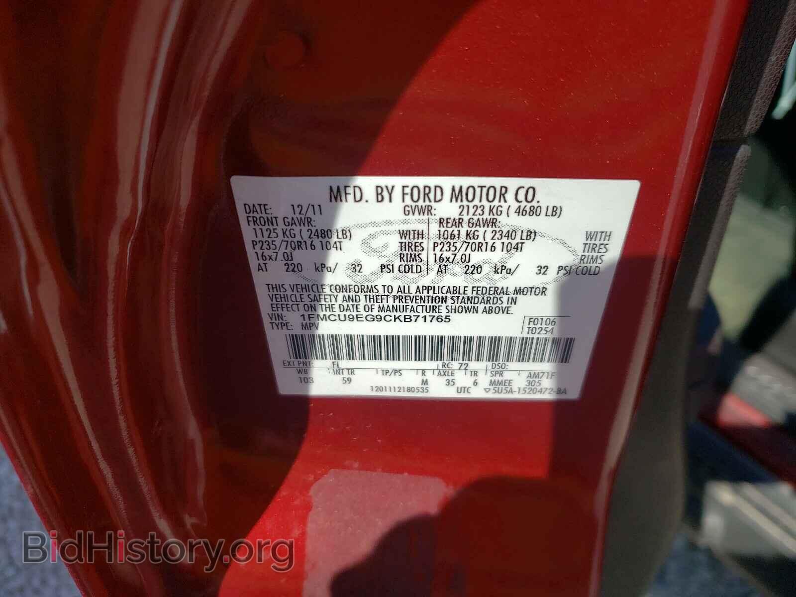 2012 FORD ESCAPE - VIN: 1FMCU9EG9CKB71765 - Фото 10