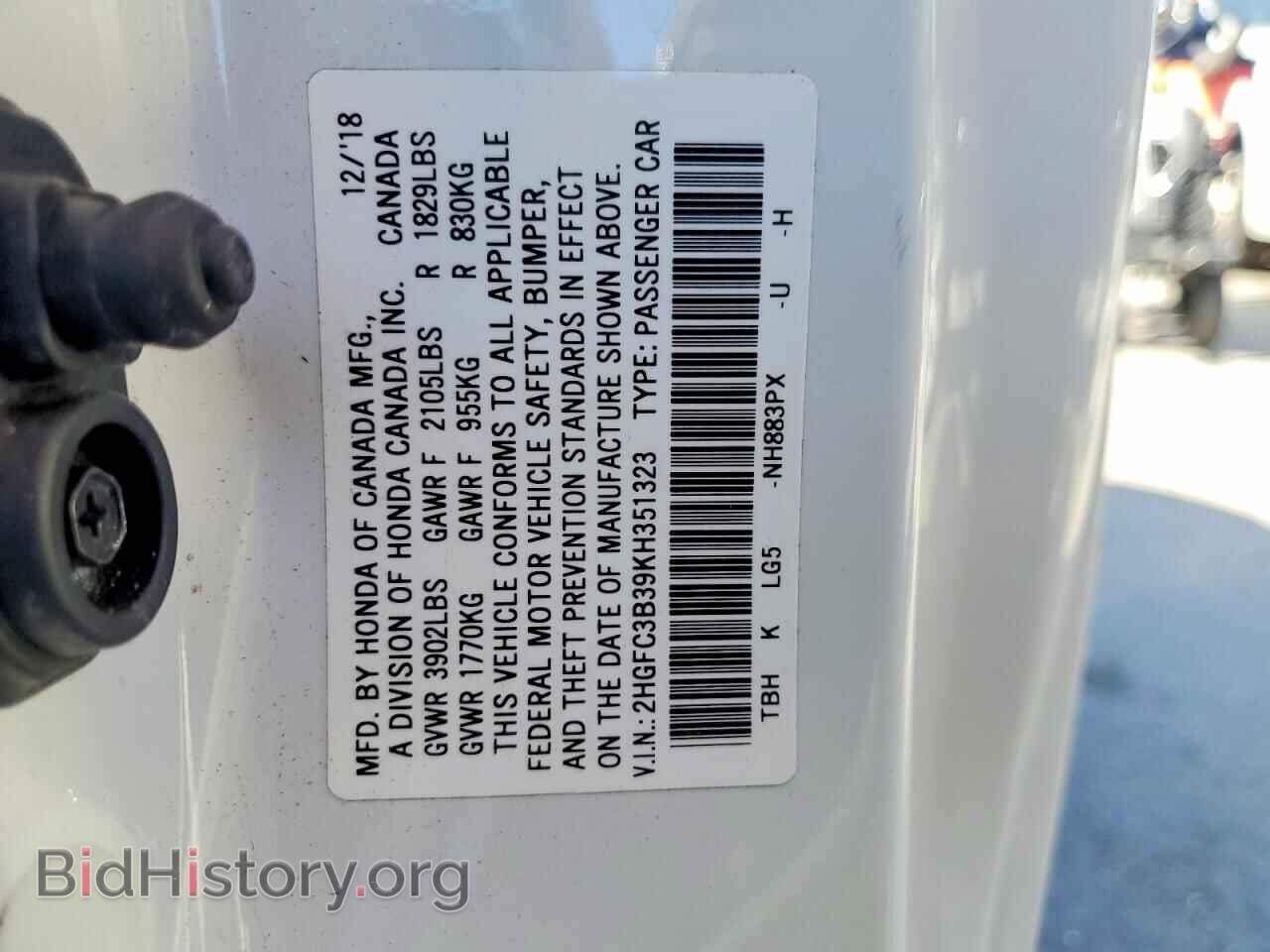 2019 HONDA CIVIC - VIN: 2HGFC3B39KH351323 - Фото 12