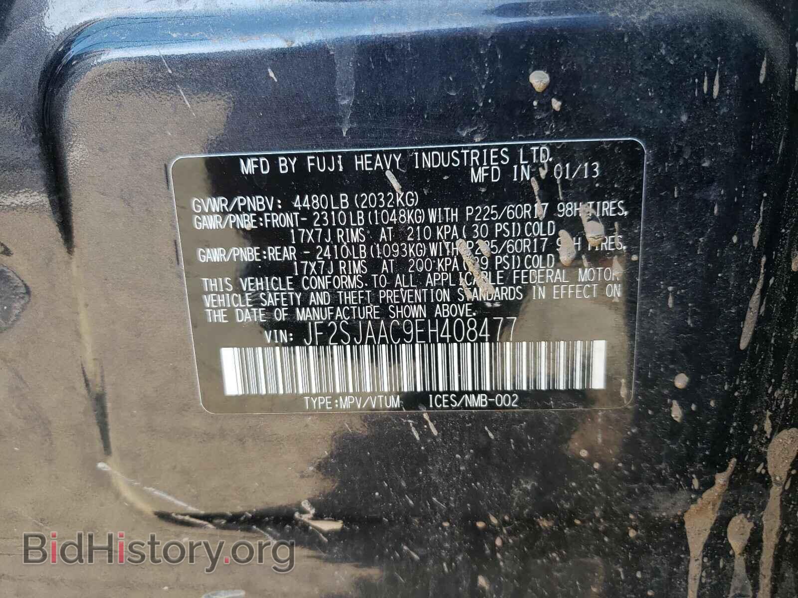 2014 SUBARU FORESTER - VIN: JF2SJAAC9EH408477 - Photo 10