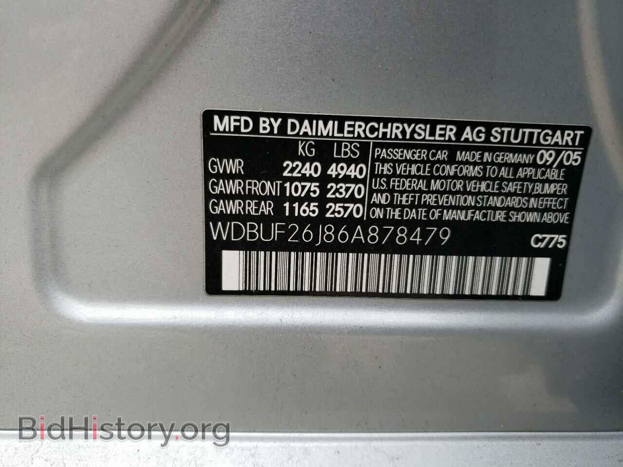 2006 MERCEDES-BENZ E-CLASS - VIN: WDBUF26J86A878479 - Фото 13
