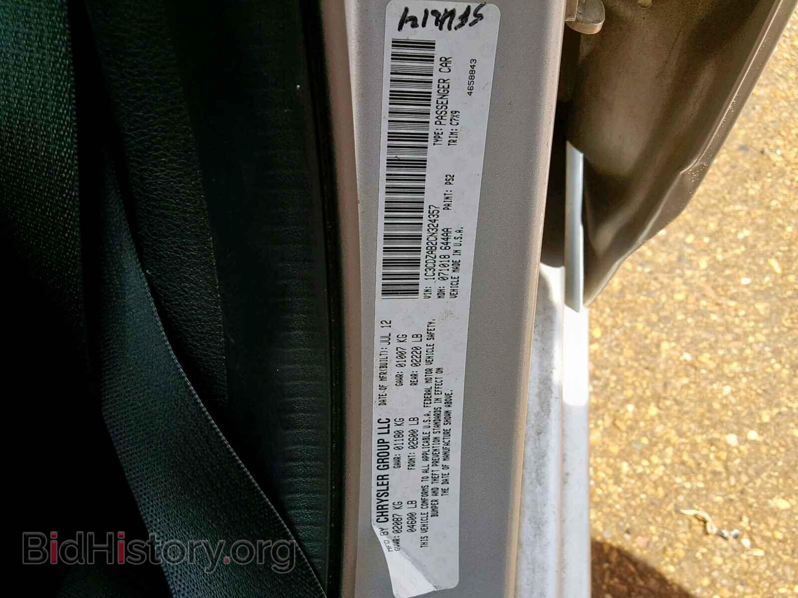 2012 DODGE AVENGER - VIN: 1C3CDZAB2CN324357 - Photo 10