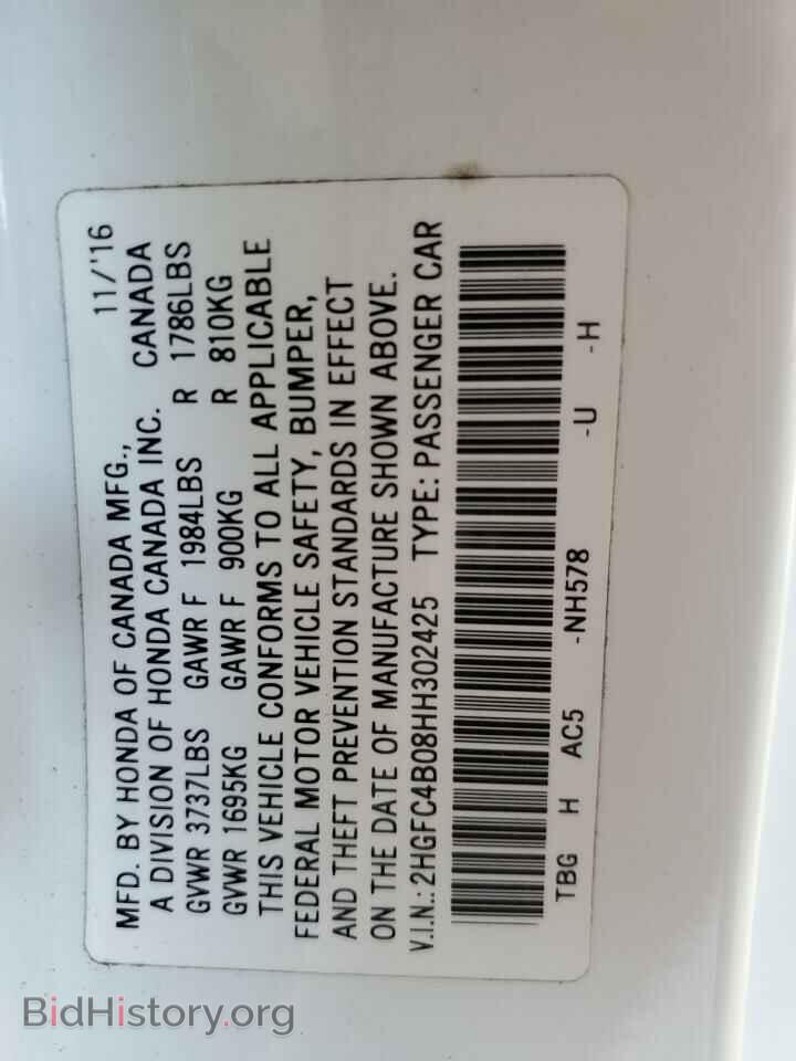 2017 HONDA CIVIC - VIN: 2HGFC4B08HH302425 - Photo 13